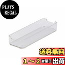 ベストコ どこでも 整理 トレー L MA-3176 クリア