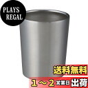 ベストコ タンブラー コンビニカップ コーヒー 対応 300ml 保冷 保温 真空二重構造 NM-161