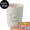 ベストコ タンブラー コンビニカップ コーヒー 対応 300ml 保冷 保温 真空二重構造 シアーアイボリー NM-181