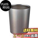 ベストコ タンブラー コンビニカップ コーヒー 対応 300ml 保冷 保温 真空二重構造 グラデーション ウォームブラウン NM-173