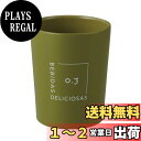 ベストコ タンブラー コンビニカップ コーヒー 対応 300ml 保冷 保温 真空二重構造 シアーカーキ NM-183