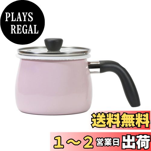 ベストコ マルチポット 片手鍋 2.0L ホーロー IH ピンク ガラス蓋付 NQ-0111 カリーノ なんでもポット