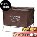 ベストコ 荷物置き 折りたたみ 幅47×奥行28×高さ37cm ブラウン セルフ・フロアーラック M 手荷物収納 ND-6122