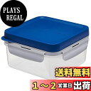 【送料無料】ベストコ ランチボックス 保存容器 1.2L ブルー HPL979L-B To go ボックス 2 in 1 ロック&ロック スフォーク&ナイフ付