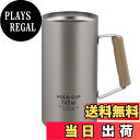 【送料無料】ベストコ 缶ホルダー タンブラー 保冷 ジョッキ ビール 740ml ステンレス NQ-0009 HOLD CUP