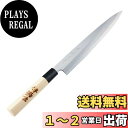 ベストコ 刺身包丁 鋼 210mm ハガネ 日本製 MA-3703 堺源吉 和包丁