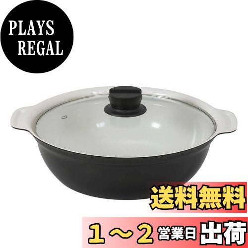 ベストコ 卓上鍋 両手鍋 IH 26cmガラス蓋付 ワインレッド セラミック NQ-0054 ビストロ カローレ