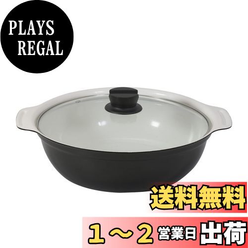 ベストコ 卓上鍋 両手鍋 IH 28cm ガラス蓋付 ワインレッド セラミック NQ-0055 ビストロ カローレ