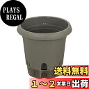 ベストコ 植木鉢 給水式 ポット 日本製 360型 グレー MA-4212