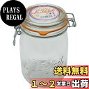 ベストコ(Bestco) ル・パルフェ 密封ビン 1.0L ソーダガラス ND-2313(3)