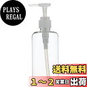 ベストコ(Bestco) シャンプー用ディスペンサー クリア 280ml ネトヨン・レ ラウンド ボトル ND-4337(2)