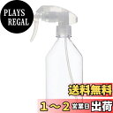 ベストコ(Bestco) スプレーボトル クリア 300ml ネトヨン・レ ND-4351