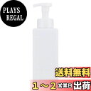 ベストコ(Bestco) シャンプー用ディスペンサー ホワイト 650ml ネトヨン・レ スクエア 泡 ボトル ND-4373(2)