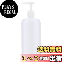 ベストコ(Bestco) シャンプー用ディスペンサー ホワイト 500ml ネトヨン・レ ラウンド ボトル ND-4368(2)