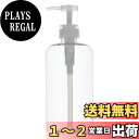 ベストコ(Bestco) シャンプー用ディスペンサー クリア 750ml ネトヨン・レ ラウンド ボトル ND-4339(2)