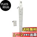 【送料無料】ベストコ(Bestco) 傘カバー ゼブラホワイト 長さ82.5cm 長傘 折りたたみ傘対応 車内 通勤 通学 雨天快滴 ND-889