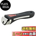 ベストコ(Bestco) スペアハンドル ブラック 長さ16cm エプリ&クラーロ ミニ3点セット専用 ND-4626