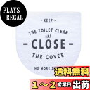 ベストコ(Bestco) トイレのフタに貼る 消臭シート ホワイト 1枚 簡単 おしゃれ インテリア 日本製 MA-2301