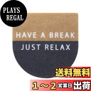 ベストコ(Bestco) トイレのフタに貼る 消臭シート ルール ブラック&ナチュラル 1枚 簡単 おしゃれ インテリア 日本製 MA-2305