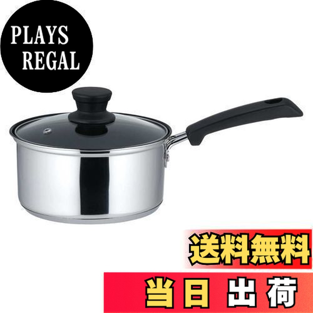 【送料無料】ベストコ 片手鍋 ガラス 蓋付き 16cm ステンレス 3層底 ふっ素 樹脂加工 IH 対応 ソースパン NQ-0042 リンピオ(3.0)