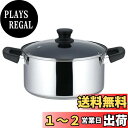 ベストコ 両手鍋 ガラス 蓋付き 22cm ステンレス 3層底 ふっ素 樹脂加工 IH 対応 キャセロール NQ-0045 リンピオ