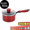 ベストコ 片手鍋 ソースパン 16cm レッド IH対応 NM-111 デリシャスサインエボルト