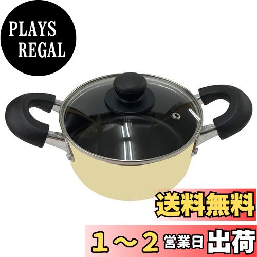 ベストコ 両手鍋 16cm ガラス蓋付 クリーム ちびパン ミニ キャセロール IH ガス火 オール熱源対応 NQ-0106 カリーノ