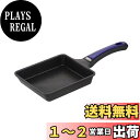 ベストコ 卵焼き器 15×18cm エッグパン IH ガス火対応 ND-5094 ヴォランテ ネオ パープル ダイヤモンドコート