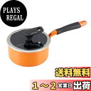 ベストコ 片手鍋 16cm ソースパン ガス火専用 オレンジ 耐摩耗性300万回 ND-6271 ベストウェア レジスタンス