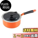 ベストコ 片手鍋 18cm ソースパン IH ガス火対応 オレンジ 耐摩耗性300万回 ND-6262 ベストウェア レジスタンス