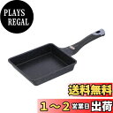 ベストコ 卵焼き器 15×18cm エッグパン ガス火専用 ダイヤモンドコート マーブル ND-3504 イージーライト ネオ