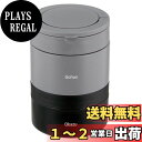 ベストコ 弁当箱 2段 850ml ブラック 保温 丸型 大容量 NQ-212