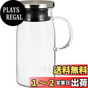 iwaki(イワキ) 耐熱ガラス ピッチャー 冷水筒 600ml ジャグ・600 ステンレス蓋 麦茶 お茶 ポット KT293-SV クリア