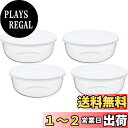 iwaki(イワキ) 耐熱ガラス 保存容器 L 1.3L ×4個セット パックぼうる KBC4160-W1