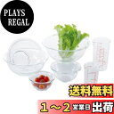 iwaki(イワキ) AGCテクノグラス 耐熱ガラス ボウル 丸型 5点セット メジャーカップ付き 電子レンジ/オーブン/食洗器対応 食材を混ぜやすい広口デザイ...