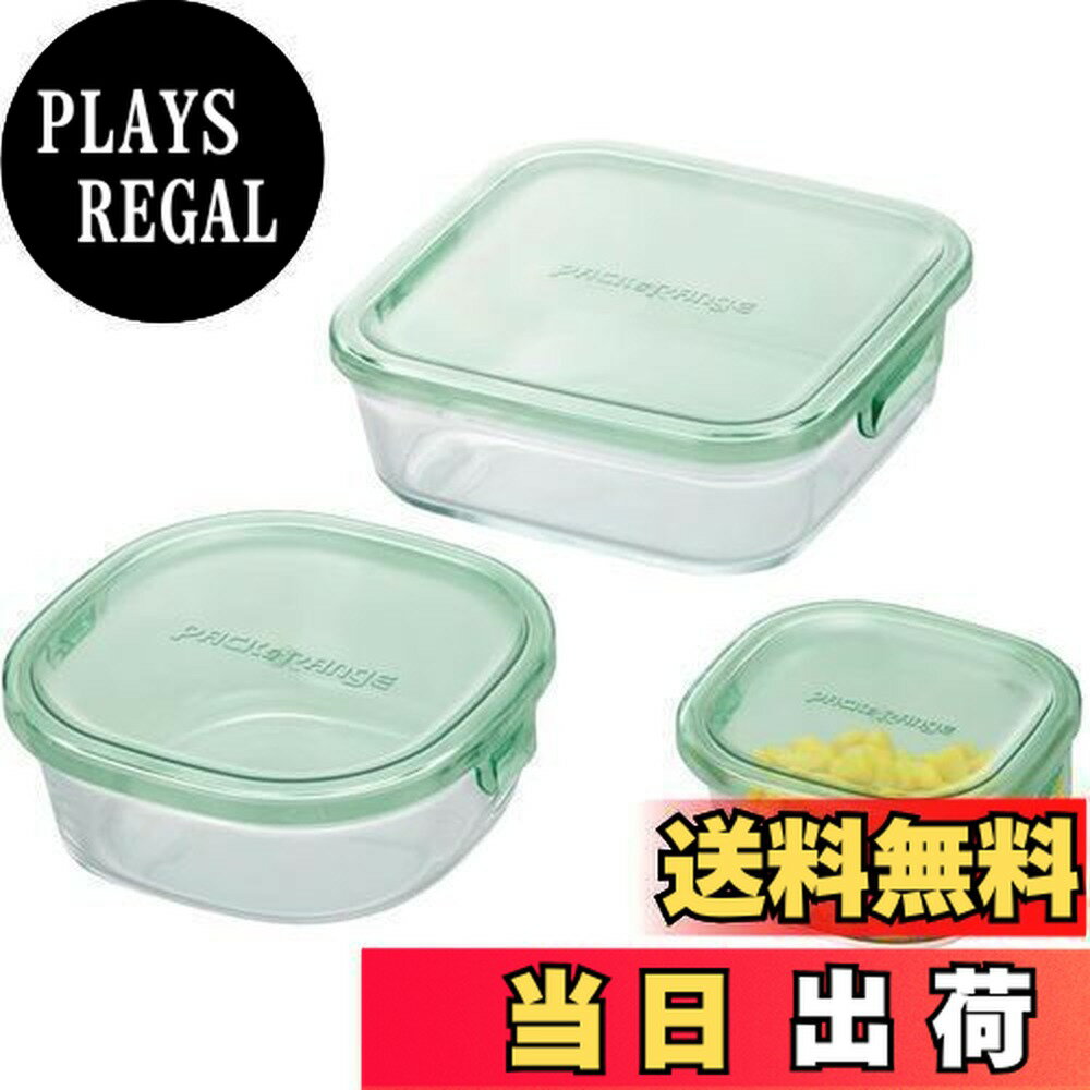 【送料無料】iwaki(イワキ) 耐熱ガラス 保存容器 グリーン 3個セット パック&レンジ PS-PRN-3G1