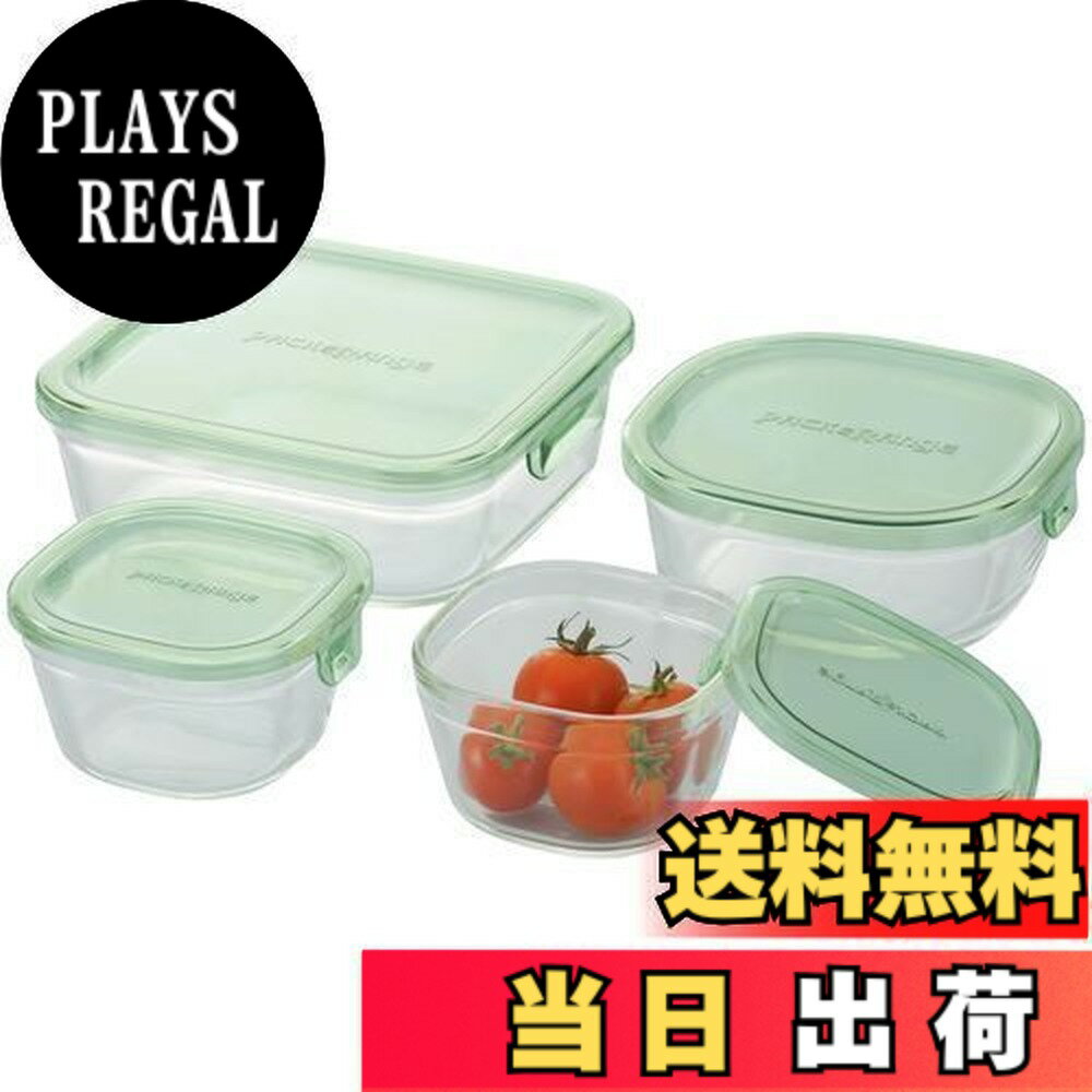 Storage Bins - 【送料無料】iwaki(イワキ) 耐熱ガラス 保存容器 グリーン 4個セット パック&レンジ PS-PRN-4G1