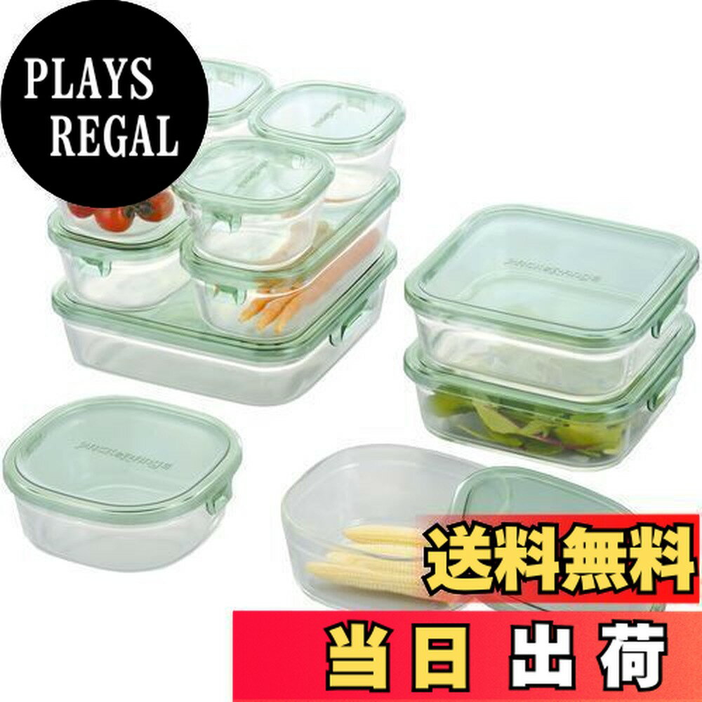 【送料無料】iwaki(イワキ) 耐熱ガラス 保存容器 グリーン 11個セット パック&レンジ PS-PRN-11G