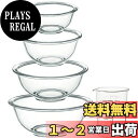 iwaki(イワキ) AGCテクノグラス 耐熱ガラス ボウル 丸型 4点セット メジャーカップ付き 電子レンジ/オーブン/食洗器対応 食材を混ぜやすい広口デザイ...