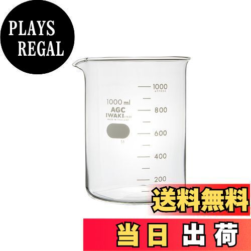 【送料無料】IWAKI ビーカー 1000mL 1個 1000BK1000