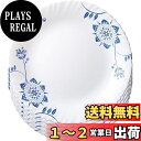 iwaki(イワキ) 耐熱ガラス 食器 耐熱皿 強化ガラス食器 グランドフルール柄 大皿 25cm ×5点セット 電子レンジ対応 B22222-GF