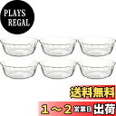 iwaki(イワキ) 耐熱ガラス 小鉢 皿 カスタードカップ 430ml 6個セット BC465
