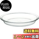 iwaki(イワキ) 耐熱ガラス パイ皿 外径23×高さ3.7cm Sサイズ BC208