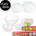 iwaki 耐熱ガラス ボウル 丸型 5点セット + レンジカバー (900ml用・1.5L用・2.5L用)
