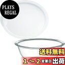 iwaki(イワキ) 耐熱ガラス ボウル 丸型 2.5L + レンジカバー 2.5L用