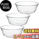 iwaki(イワキ) 耐熱ガラス スイーツカップ フルーツ 300ml KBT945 3個セット
