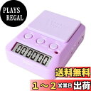 dretec(ドリテック) 勉強タイマー タイムアップ2 消音 T-587PP パープル