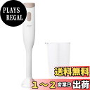 dretec(ドリテック) ハンドブレンダー 1台2役「つぶす」「まぜる」スティックミキサー ミキサー スティックミキサー ハンディブレンダー ハンドミキサー ...