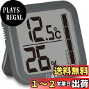 dretec(ドリテック) 温湿度計 温度 湿度 デジタル 大画面 おしゃれ 壁掛け スタンド インフルエンザ/熱中症対策 O-402BKDI ブラック