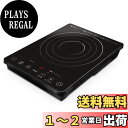 dretec(ドリテック) IHクッキングヒーター 卓上 おしゃれ マット塗装 高火力 1400W 保温タイマー IH調理器 一人鍋 コンロ 鍋 新生活 単身